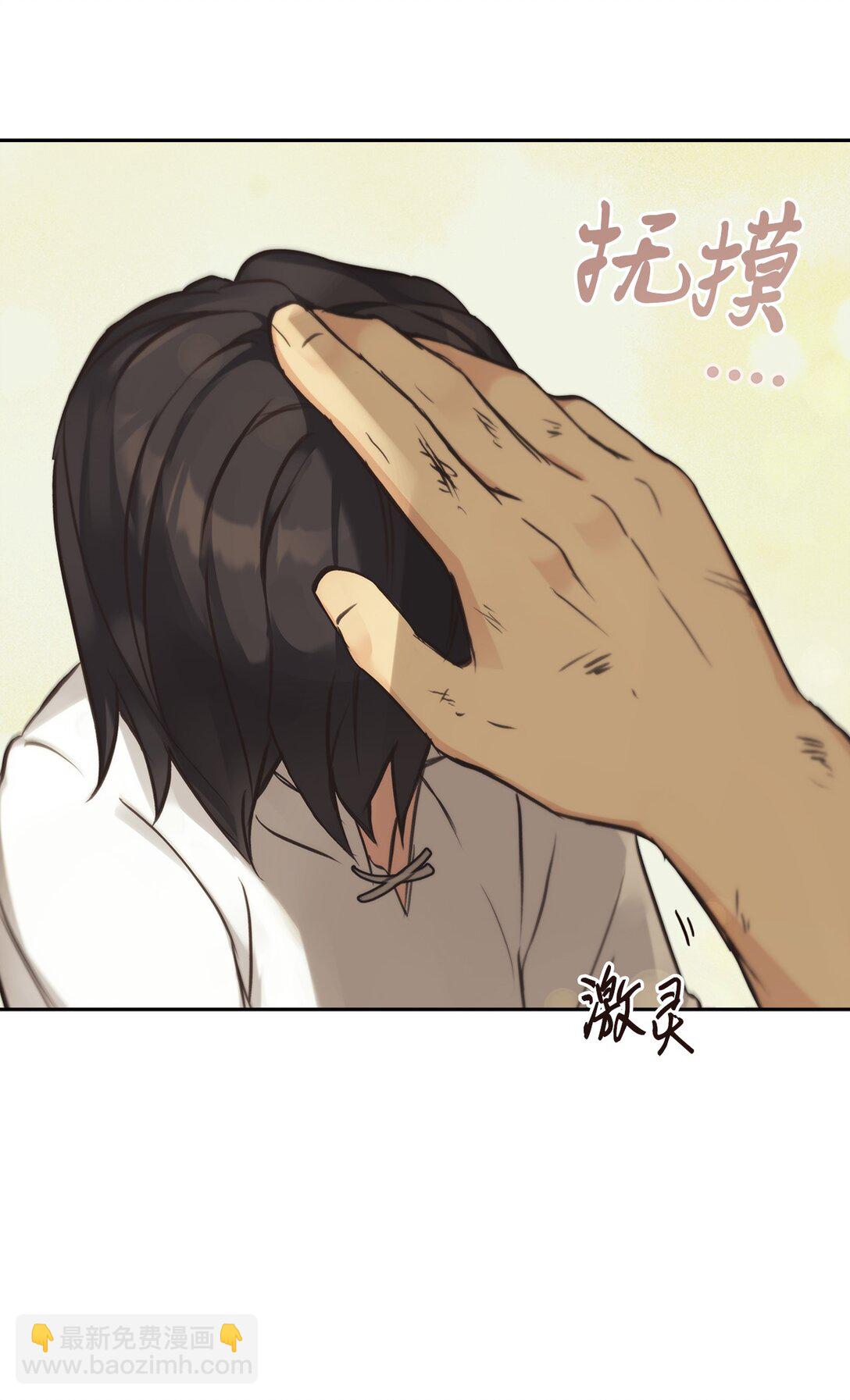 009 礼物(1/2)-第8话