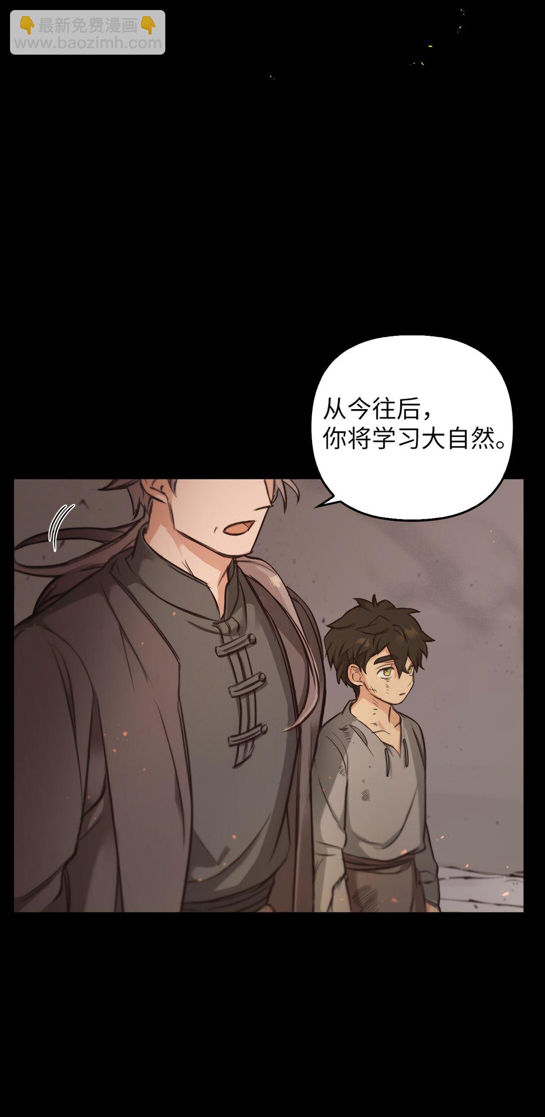 009 礼物(1/2)-第8话