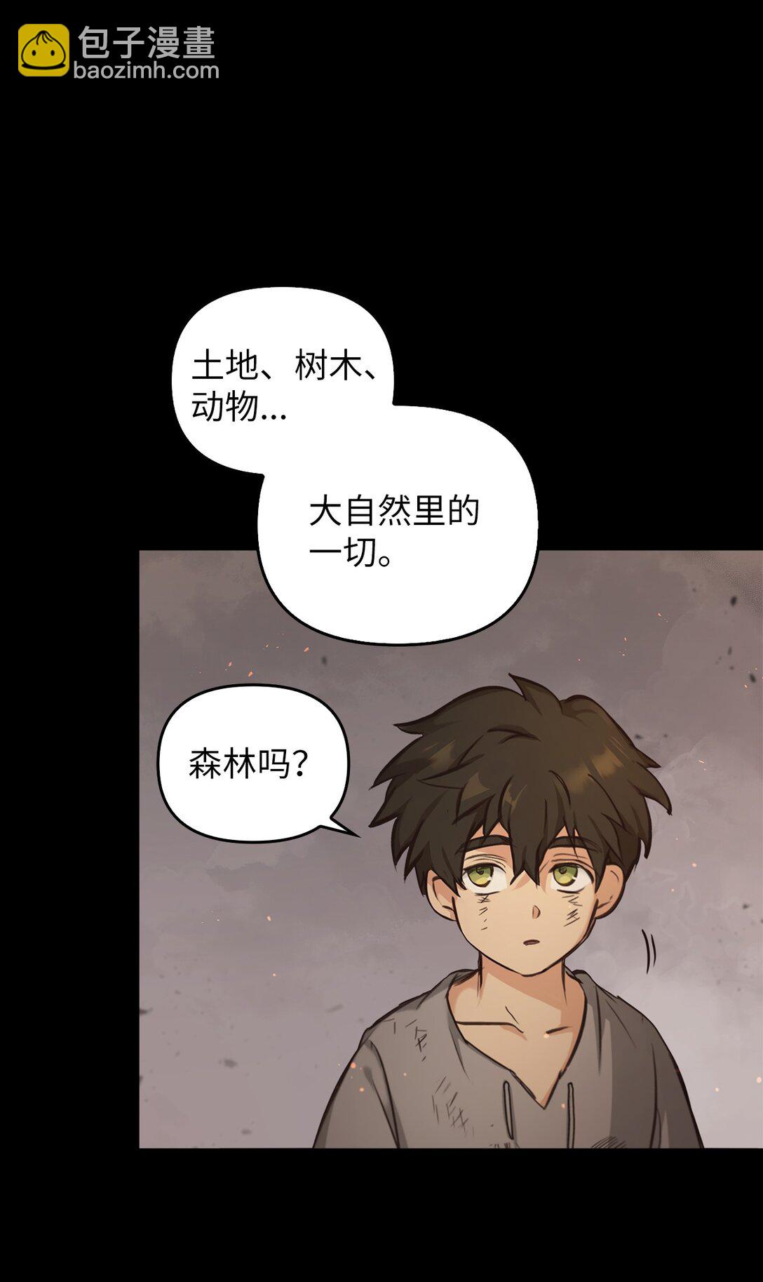 009 礼物(1/2)-第8话