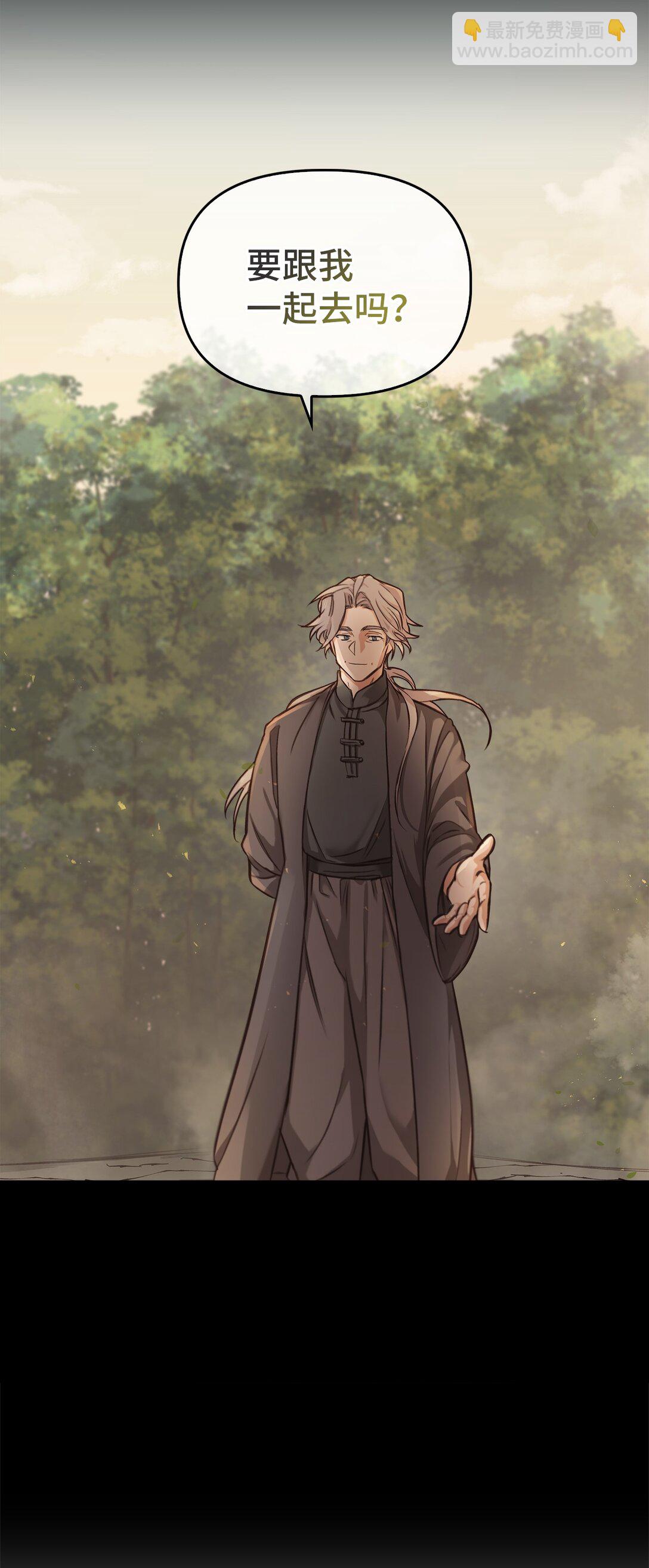 009 礼物(1/2)-第8话