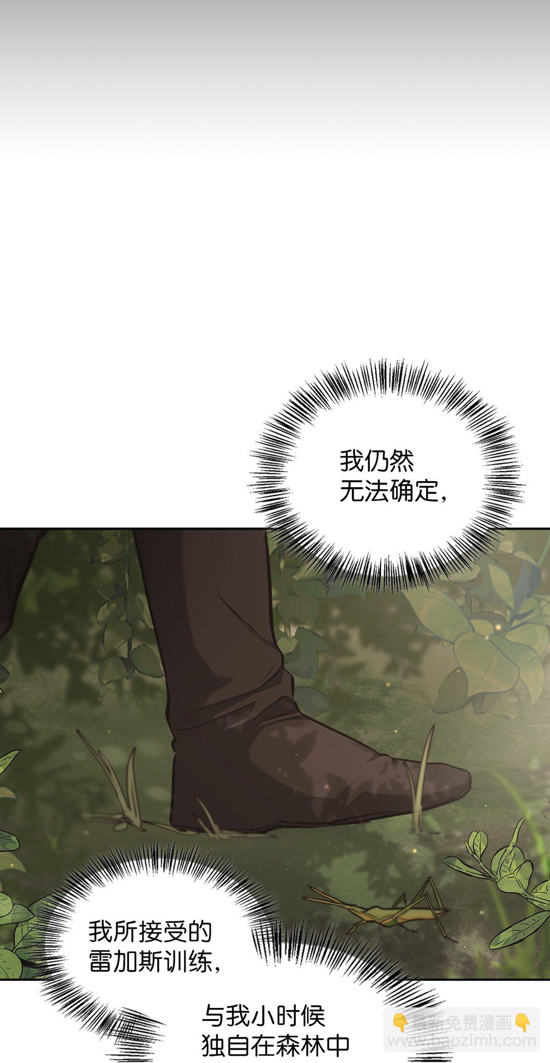 009 礼物(1/2)-第8话