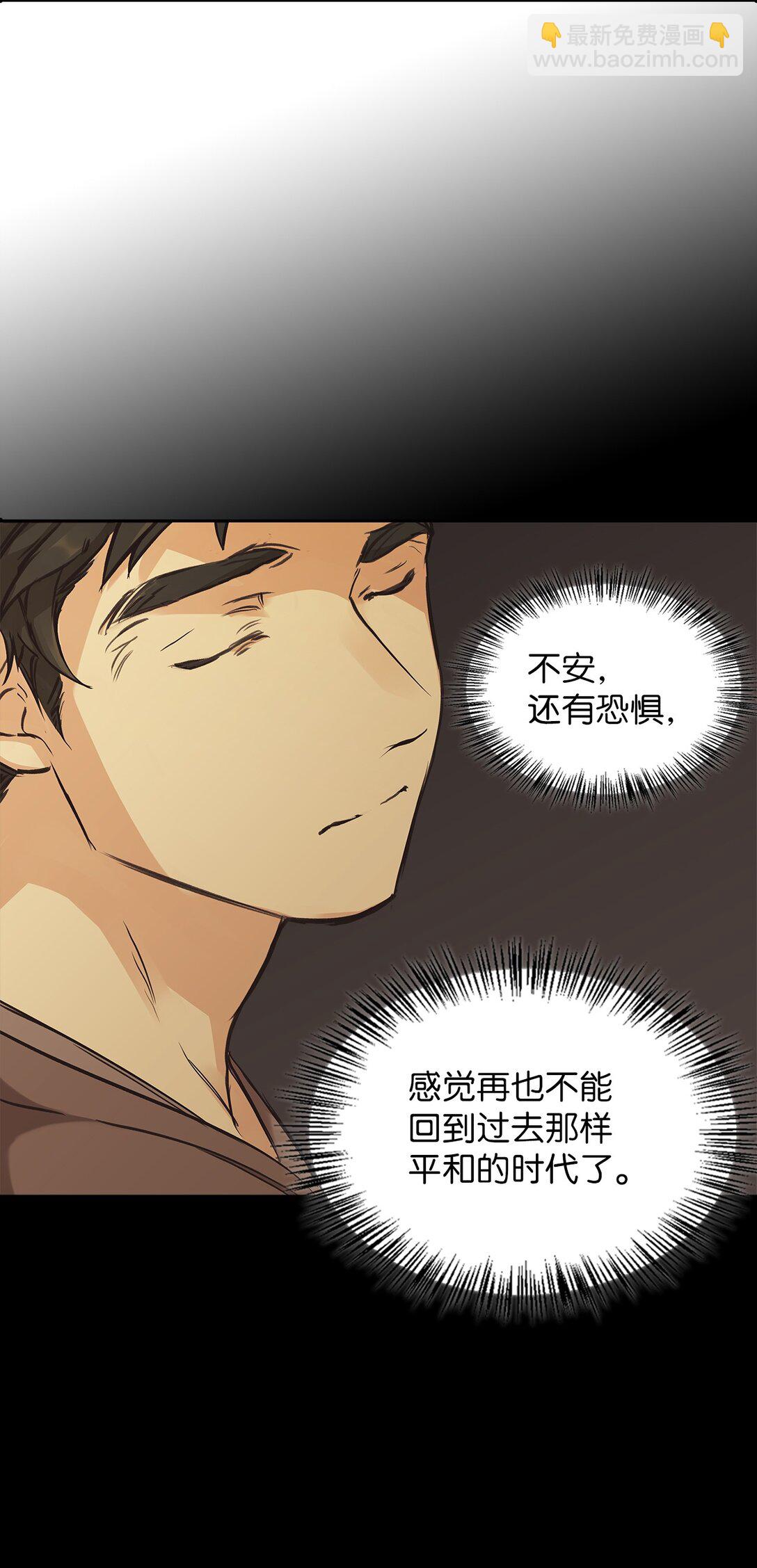 009 礼物(1/2)-第8话