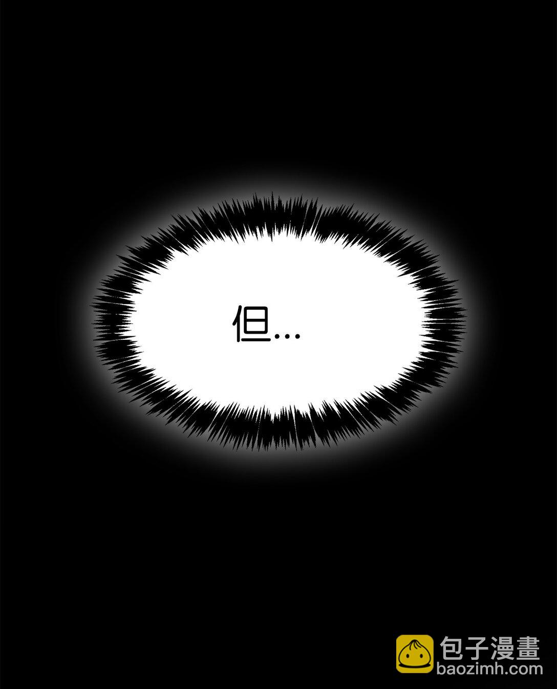 009 礼物(1/2)-第8话