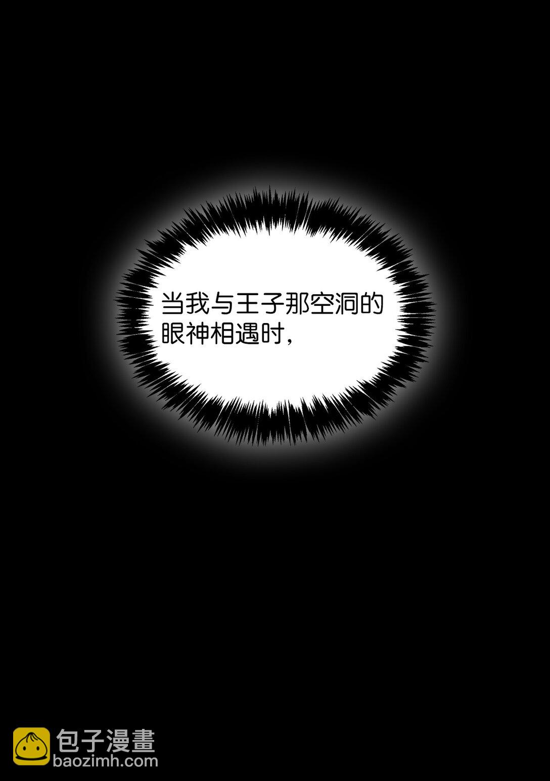 009 礼物(1/2)-第8话