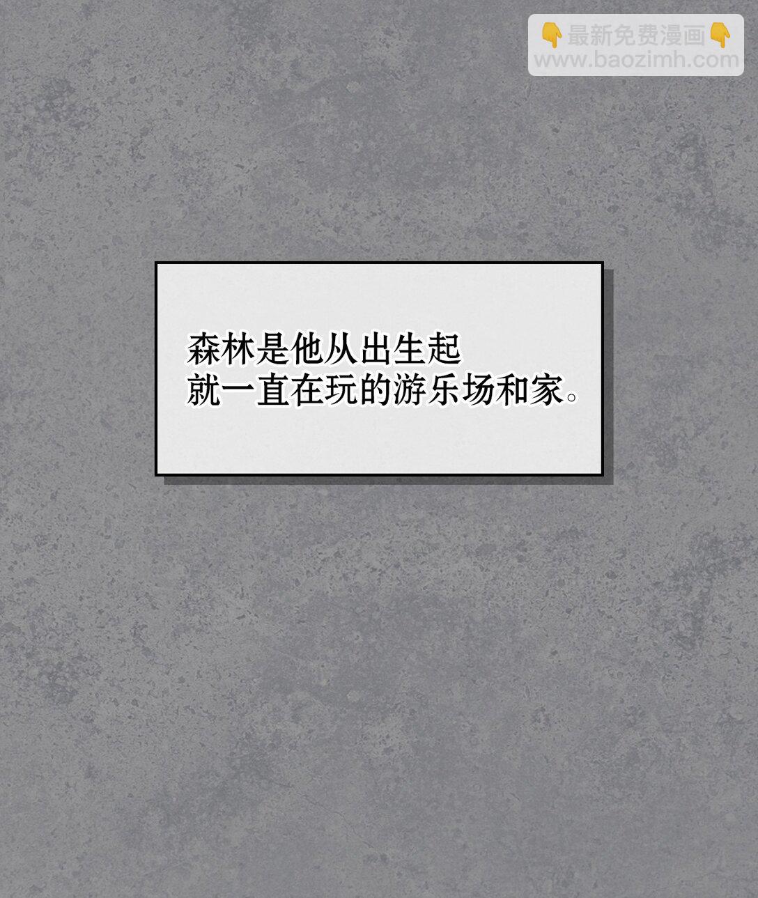 009 礼物(1/2)-第8话