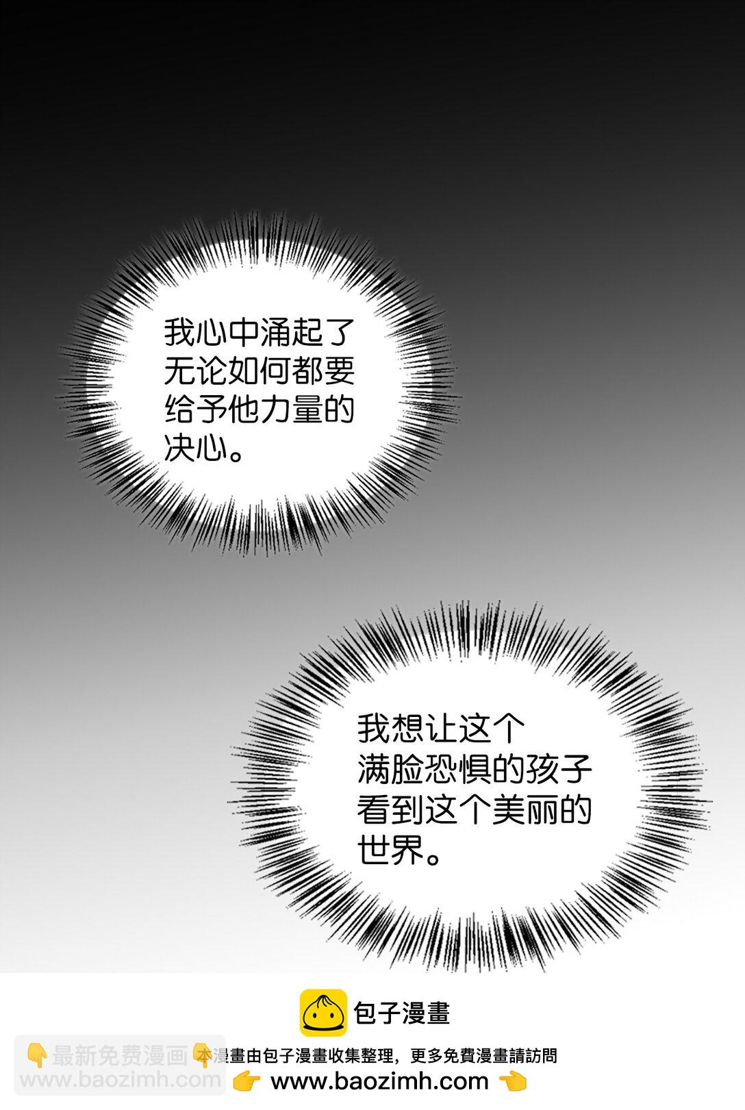 009 礼物(1/2)-第8话