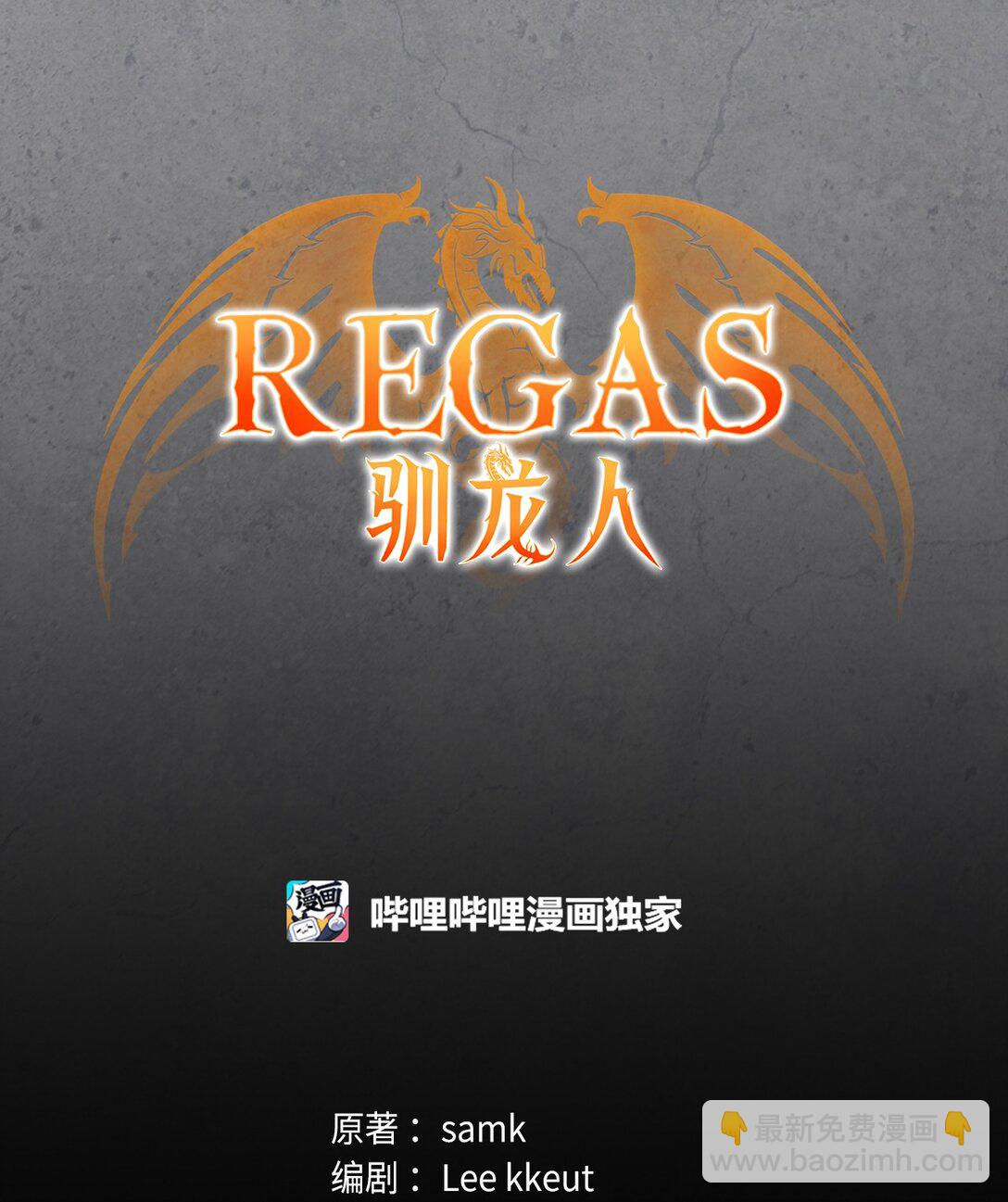 009 礼物(1/2)-第8话