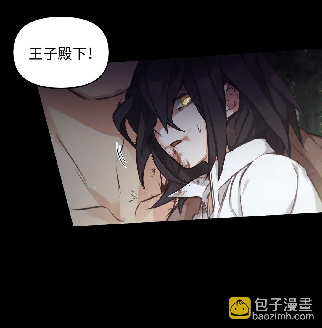 009 礼物(1/2)-第8话