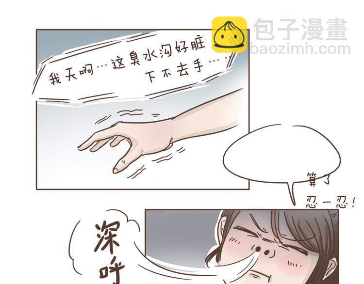 第2话  惊现狗国王子-第2话