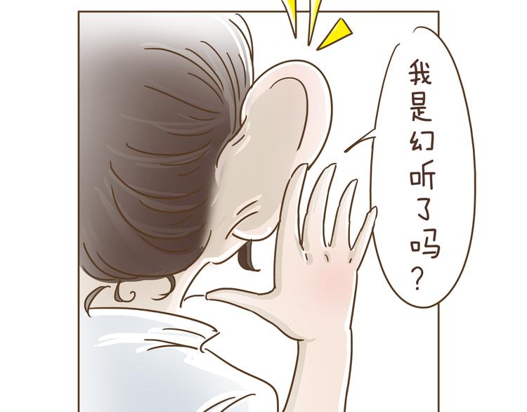 第2话  惊现狗国王子-第2话