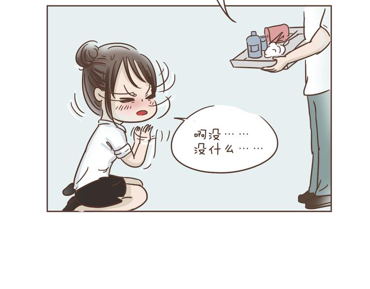 第2话  惊现狗国王子-第2话