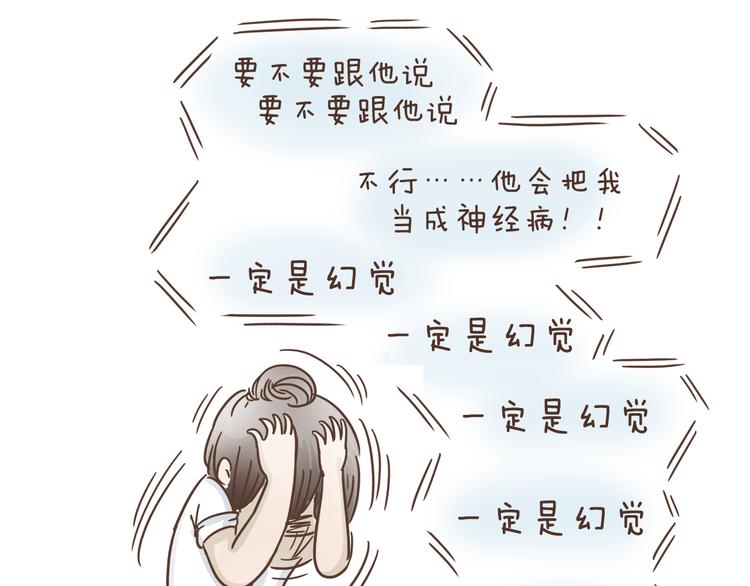 第2话  惊现狗国王子-第2话