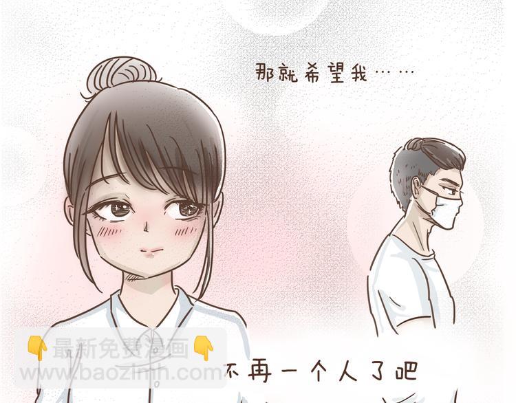 第2话  惊现狗国王子-第2话