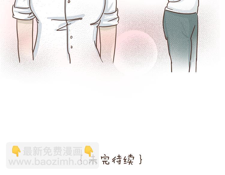 第2话  惊现狗国王子-第2话