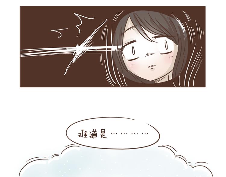 第2话  惊现狗国王子-第2话