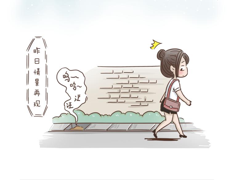 第2话  惊现狗国王子-第2话