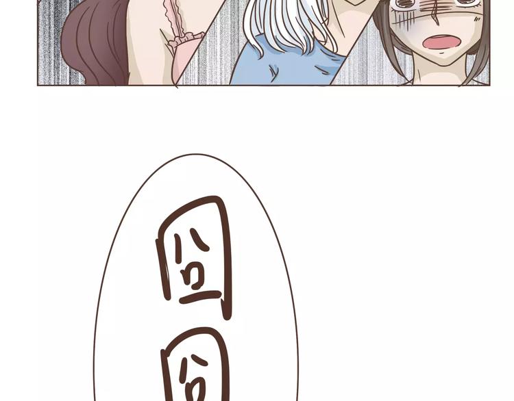 第12话 狗仔？！-第12话