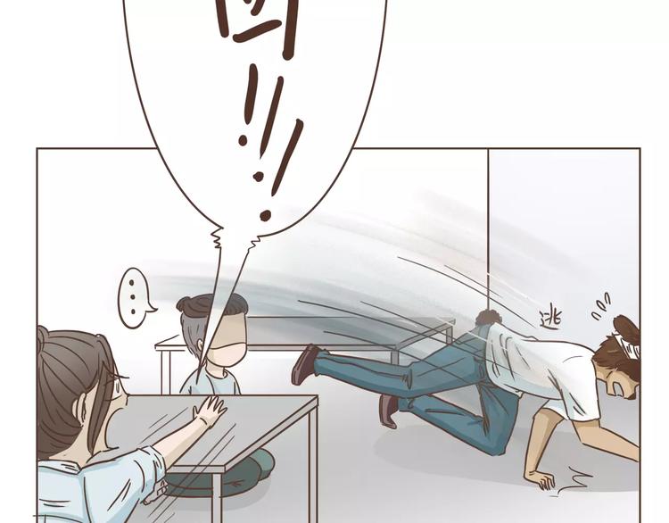 第12话 狗仔？！-第12话