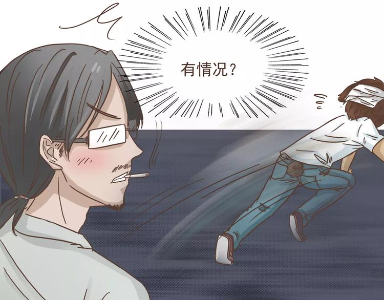 第12话 狗仔？！-第12话