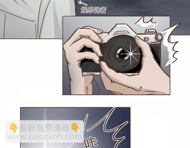 第12话 狗仔？！-第12话