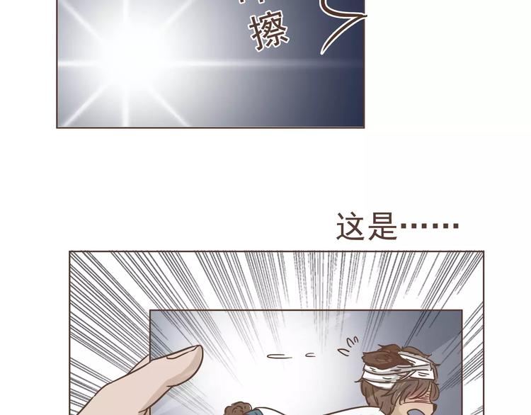 第12话 狗仔？！-第12话