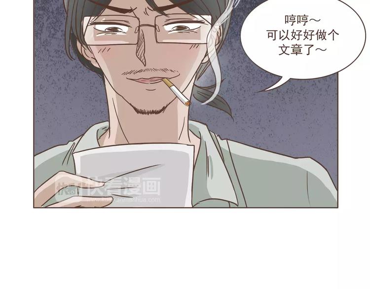 第12话 狗仔？！-第12话