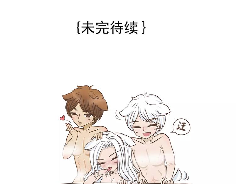 第12话 狗仔？！-第12话