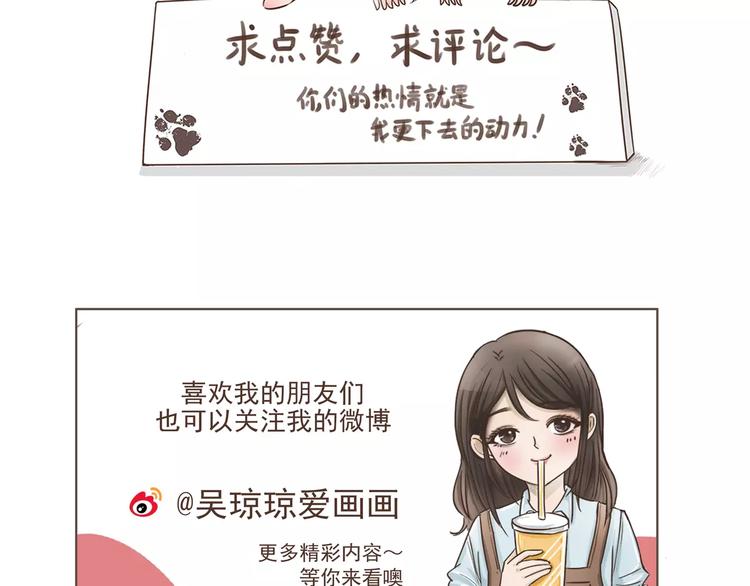 第12话 狗仔？！-第12话