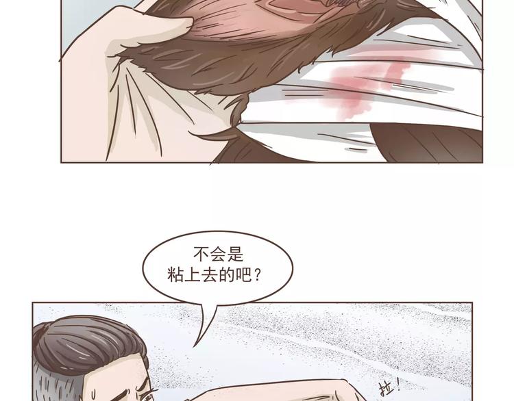 第12话 狗仔？！-第12话