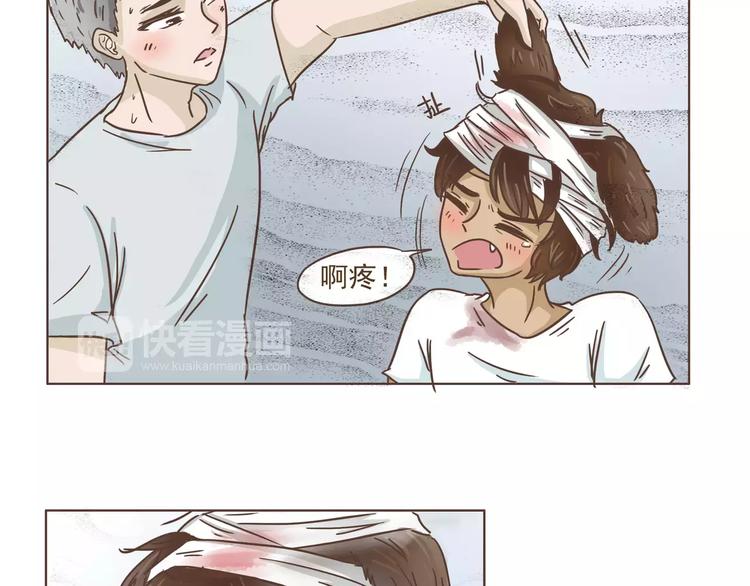 第12话 狗仔？！-第12话