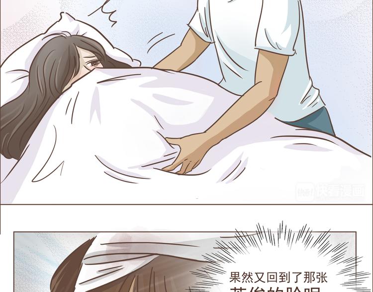 第14话 捡肥皂(1/2)-第14话