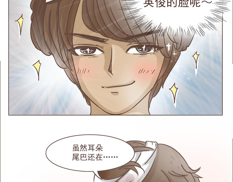 第14话 捡肥皂(1/2)-第14话