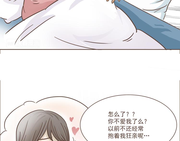 第14话 捡肥皂(1/2)-第14话