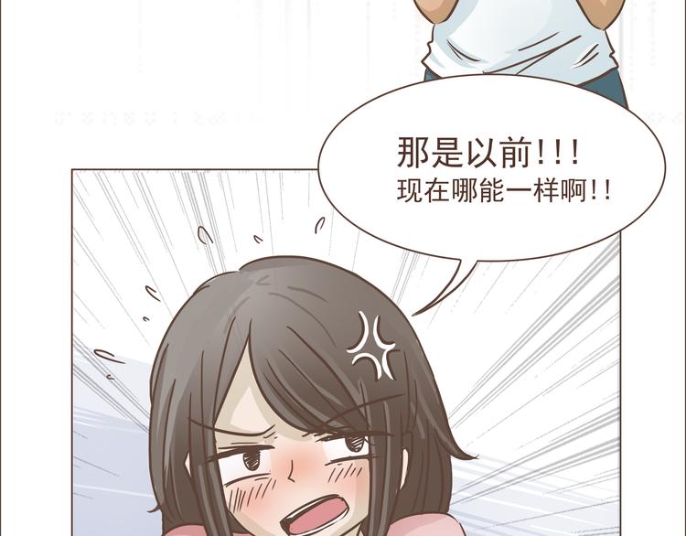 第14话 捡肥皂(1/2)-第14话