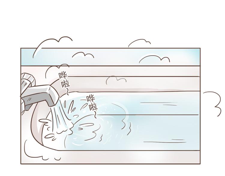 第14话 捡肥皂(1/2)-第14话