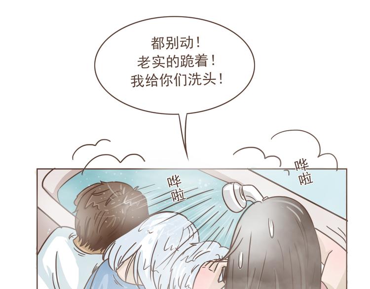 第14话 捡肥皂(1/2)-第14话