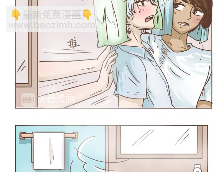 第14话 捡肥皂(1/2)-第14话