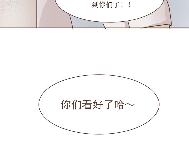 第14话 捡肥皂(1/2)-第14话