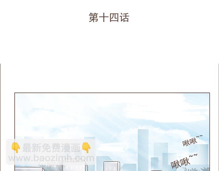 第14话 捡肥皂(1/2)-第14话