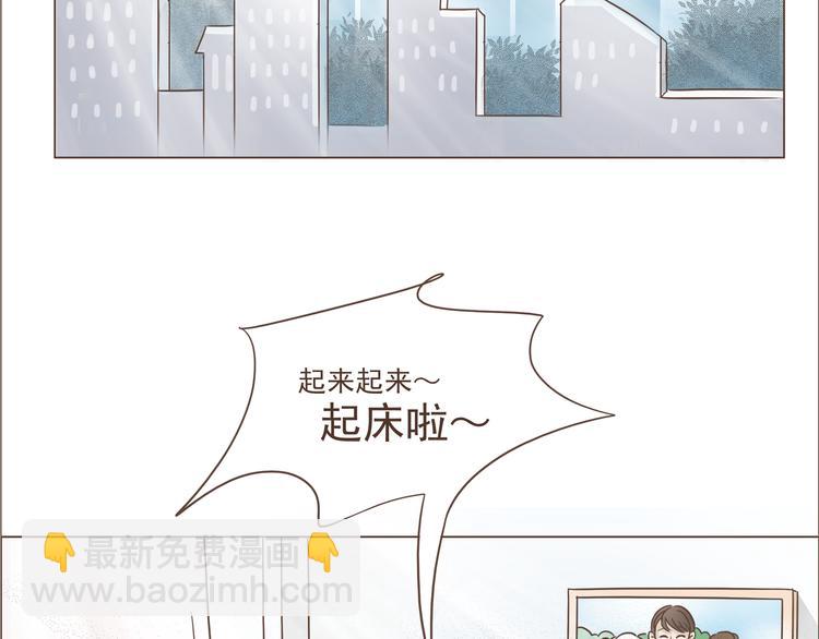 第14话 捡肥皂(1/2)-第14话