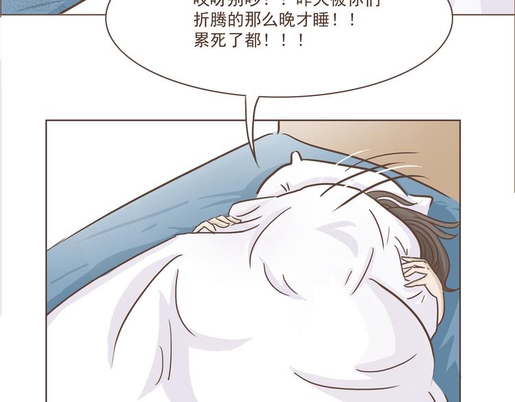 第14话 捡肥皂(1/2)-第14话