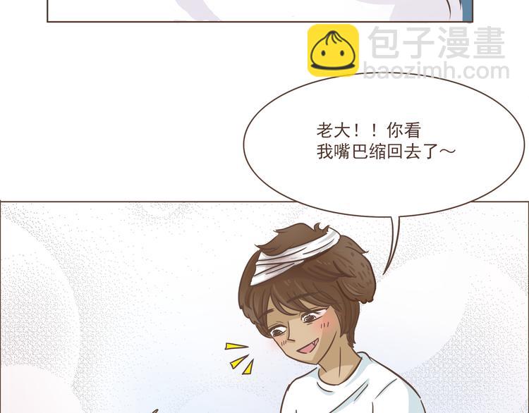 第14话 捡肥皂(1/2)-第14话