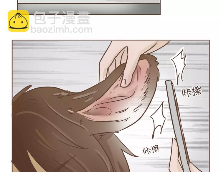 第17话 医生的目的！-第18话