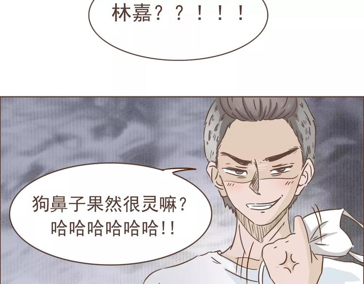 第17话 医生的目的！-第18话