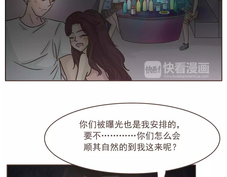 第17话 医生的目的！-第18话