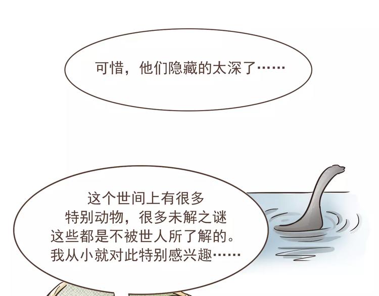 第17话 医生的目的！-第18话