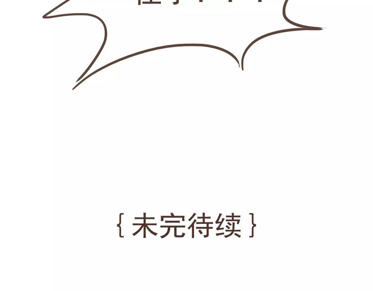 第17话 医生的目的！-第18话