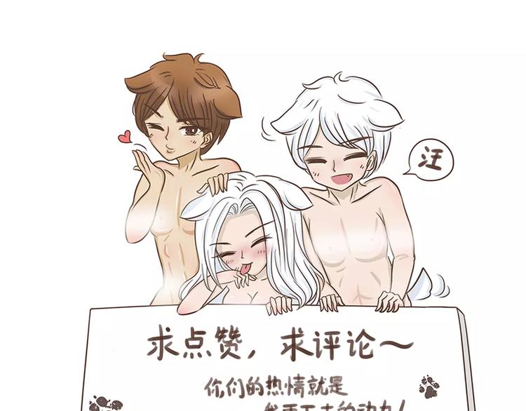 第17话 医生的目的！-第18话