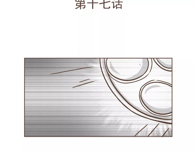 第17话 医生的目的！-第18话