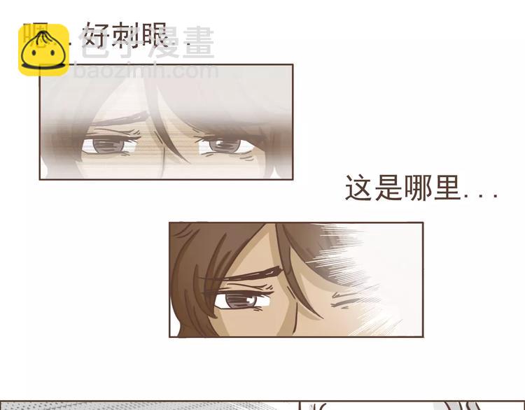 第17话 医生的目的！-第18话